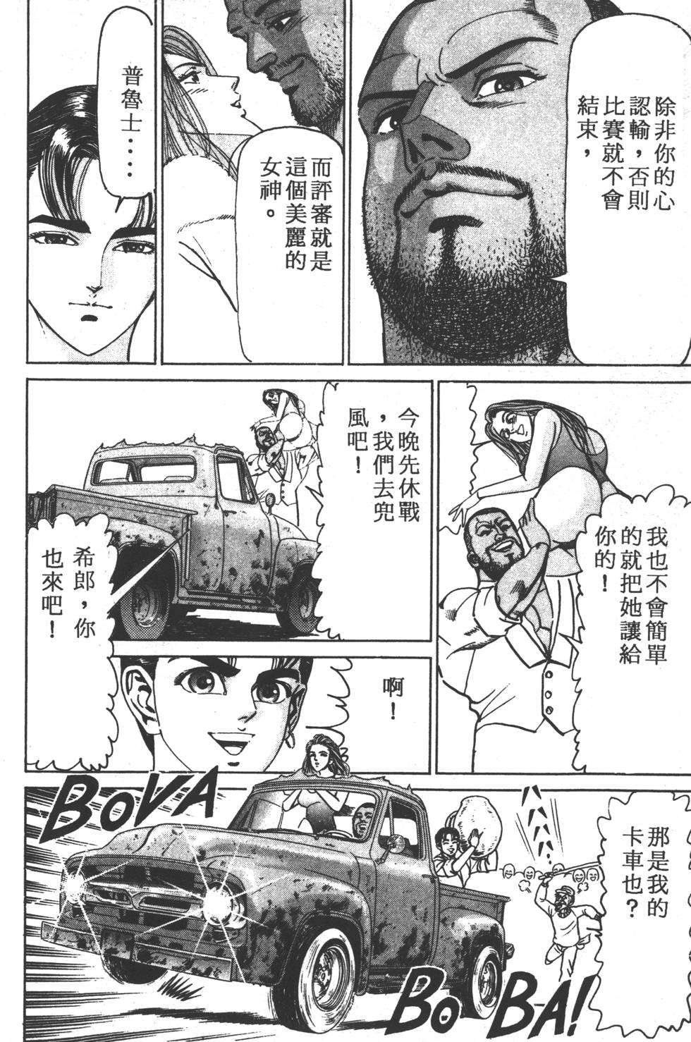 第118页