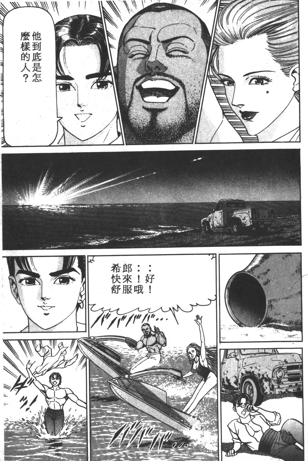 第119页