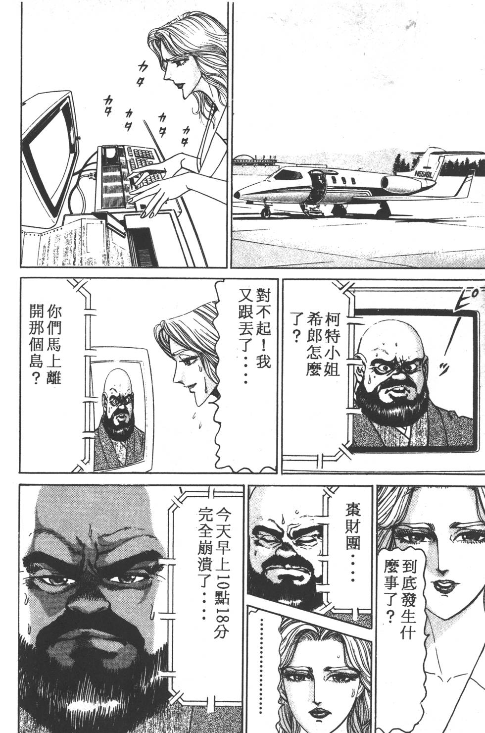 第122页