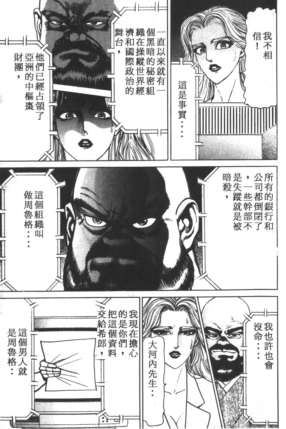 第123页
