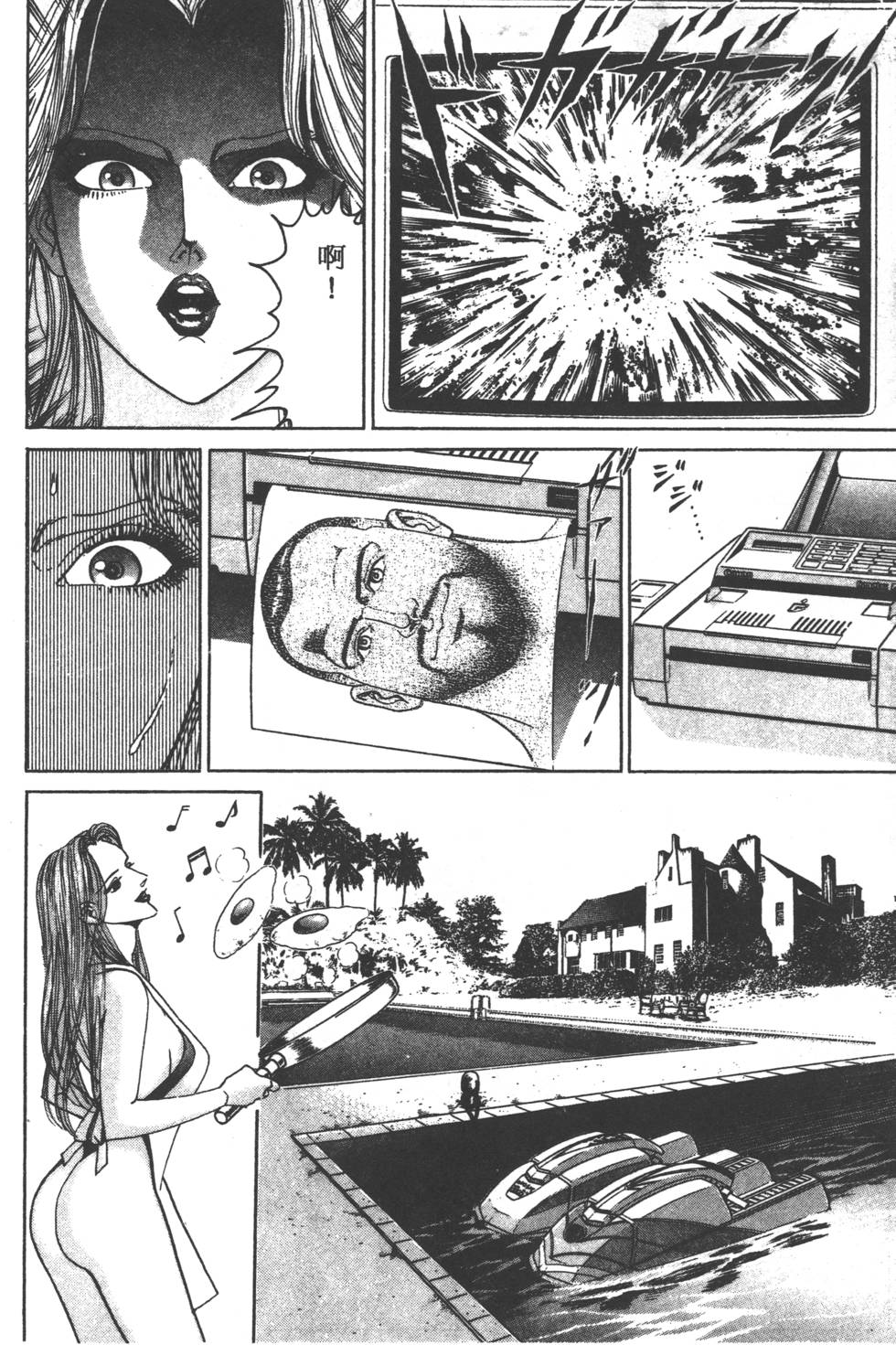 第124页