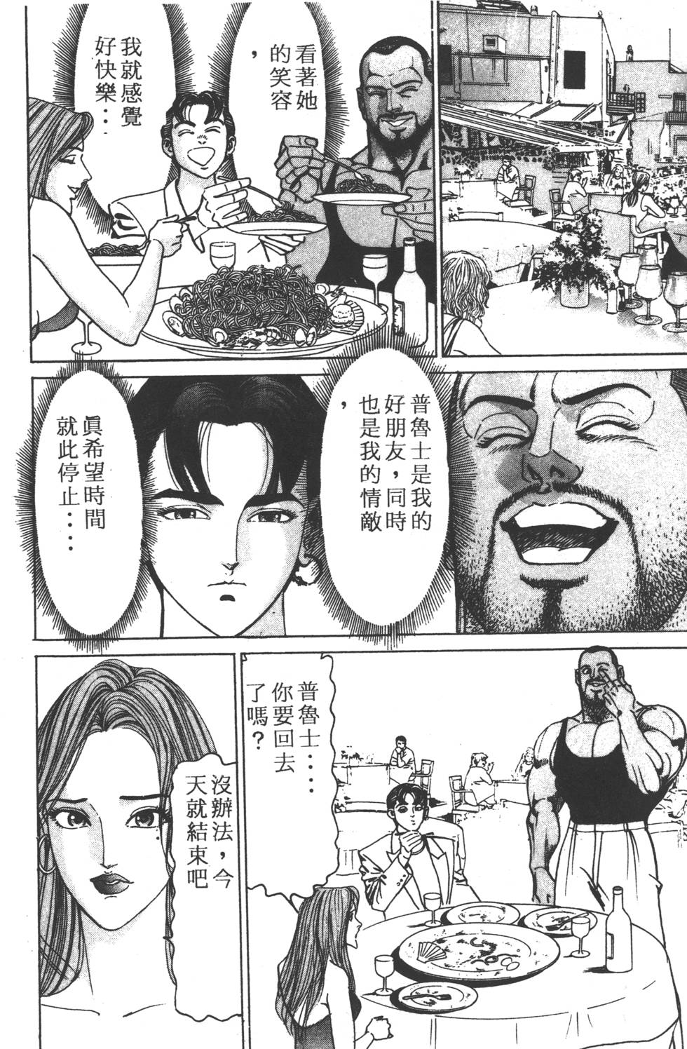 第128页