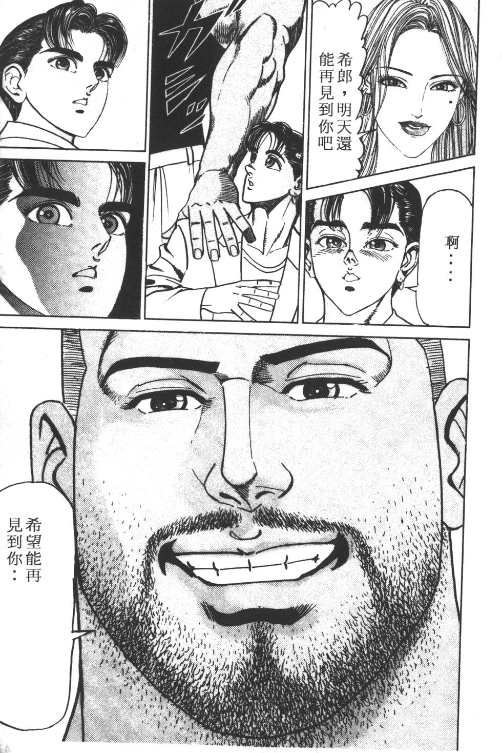 第129页