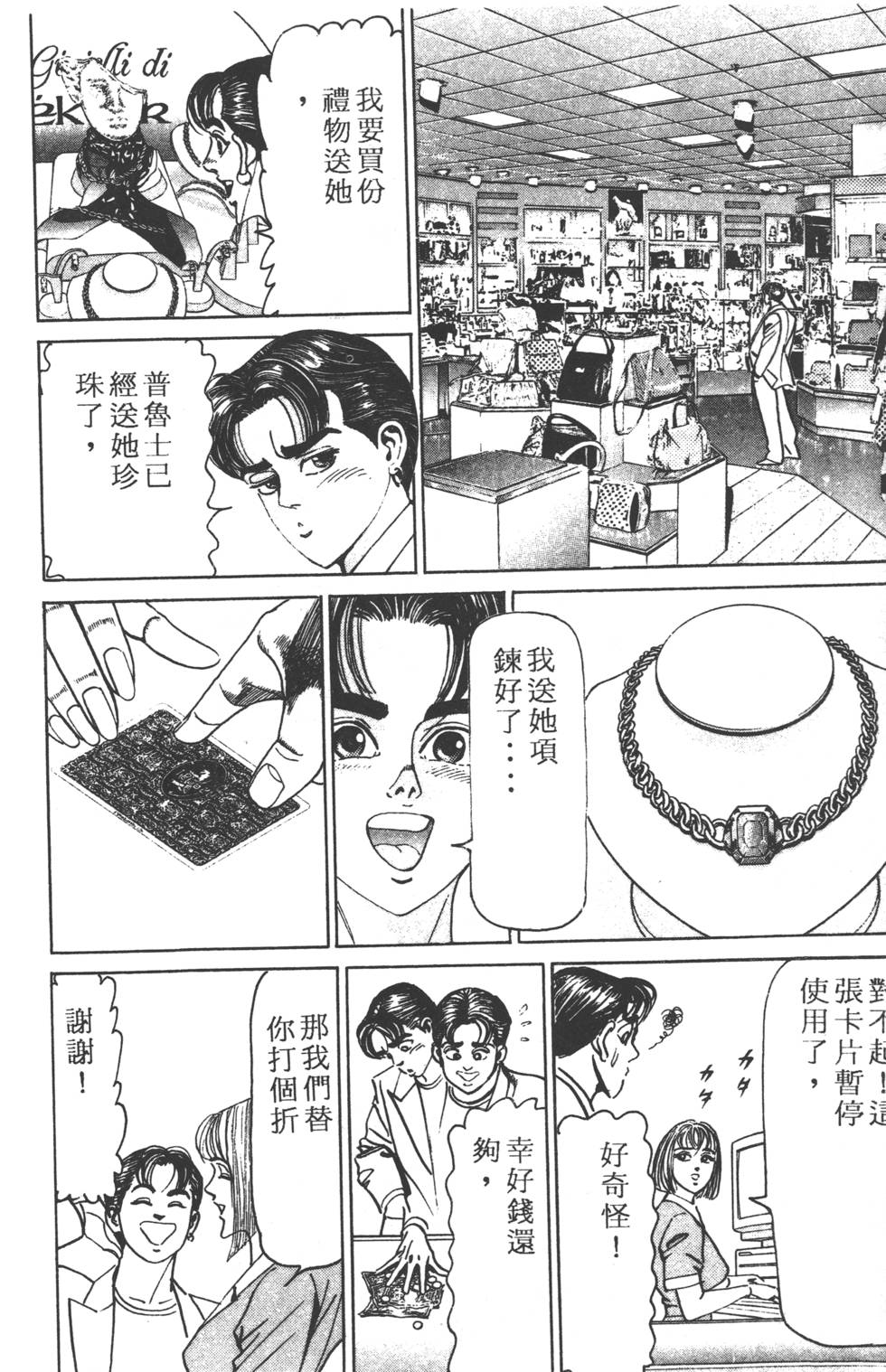 第130页