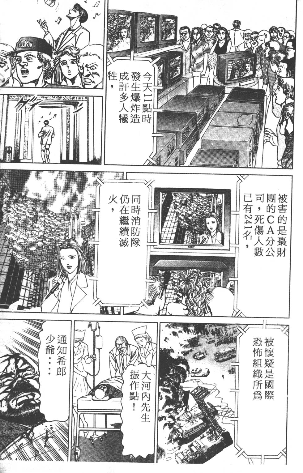 第131页