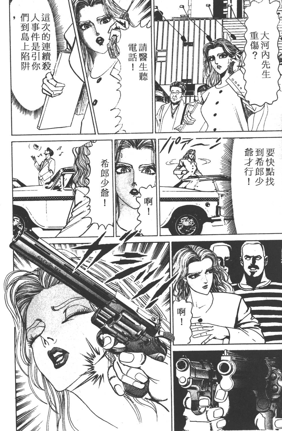 第132页