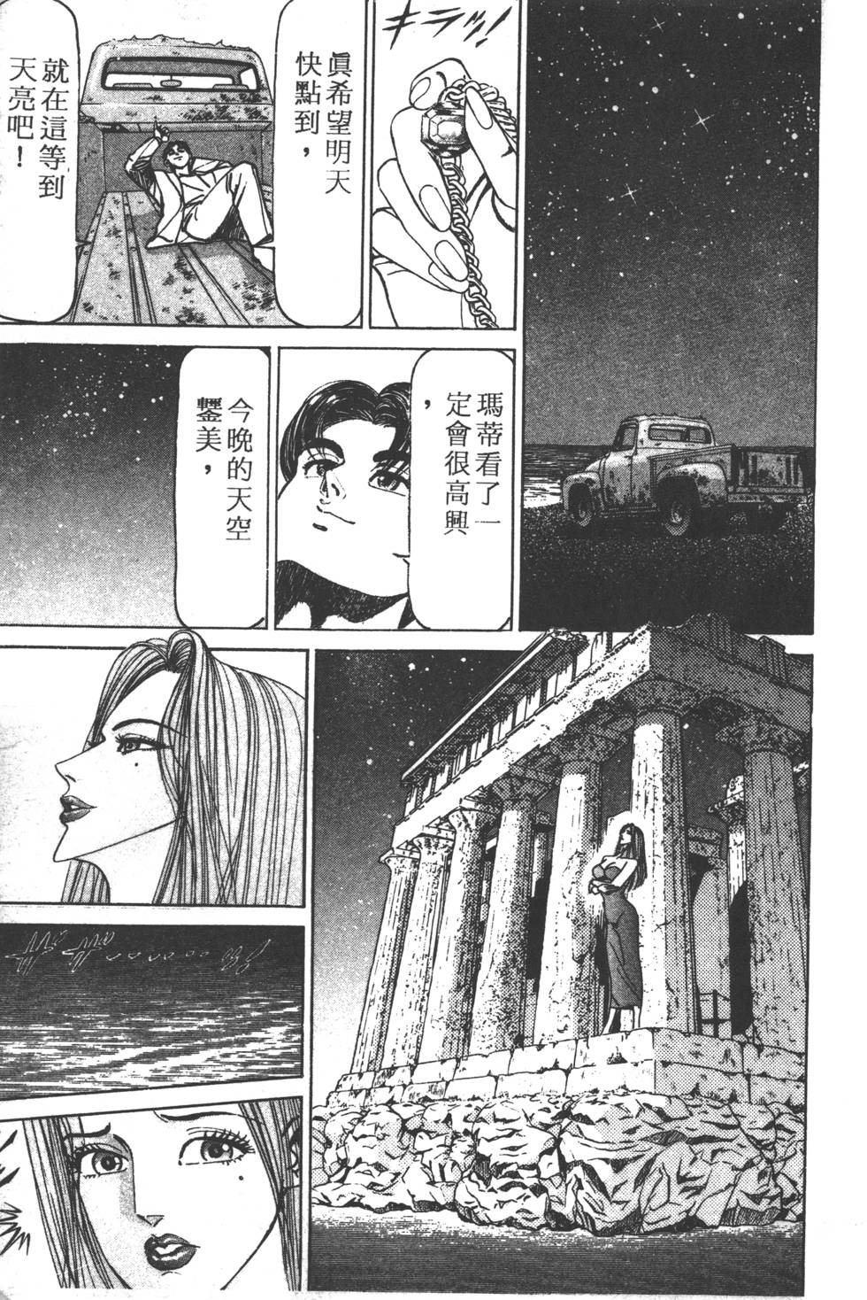 第133页