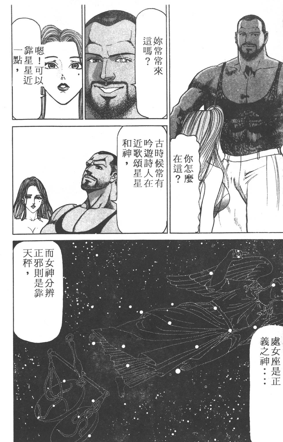 第134页