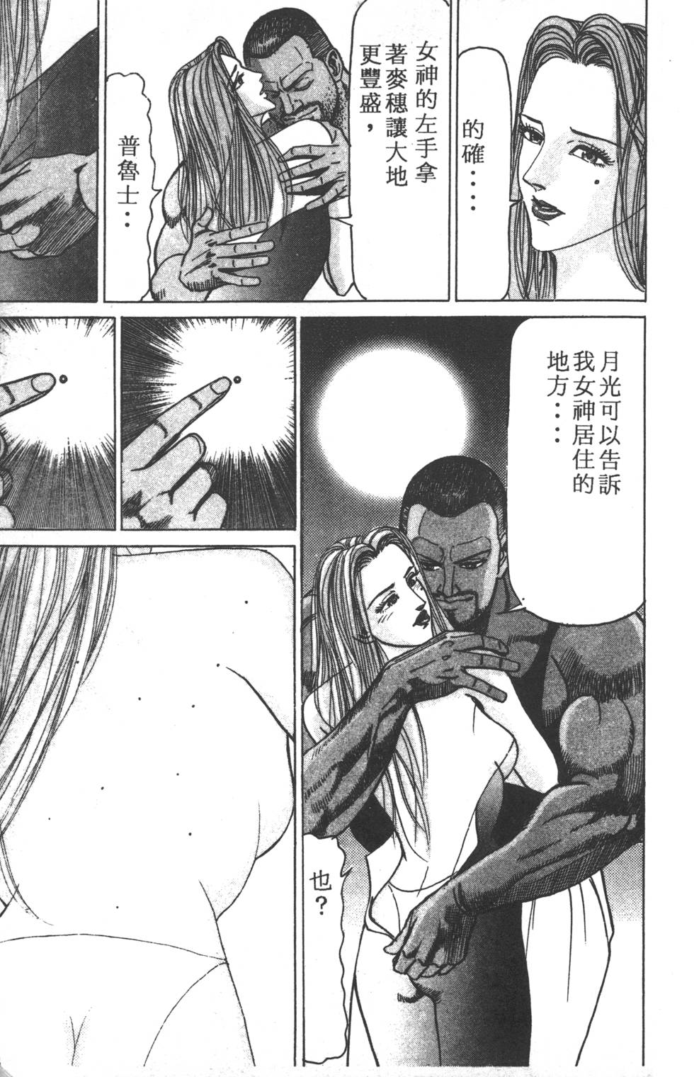 第135页