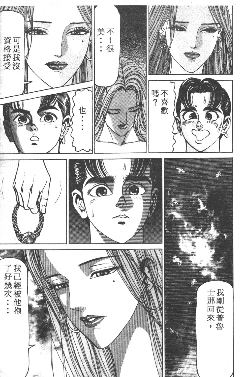第139页