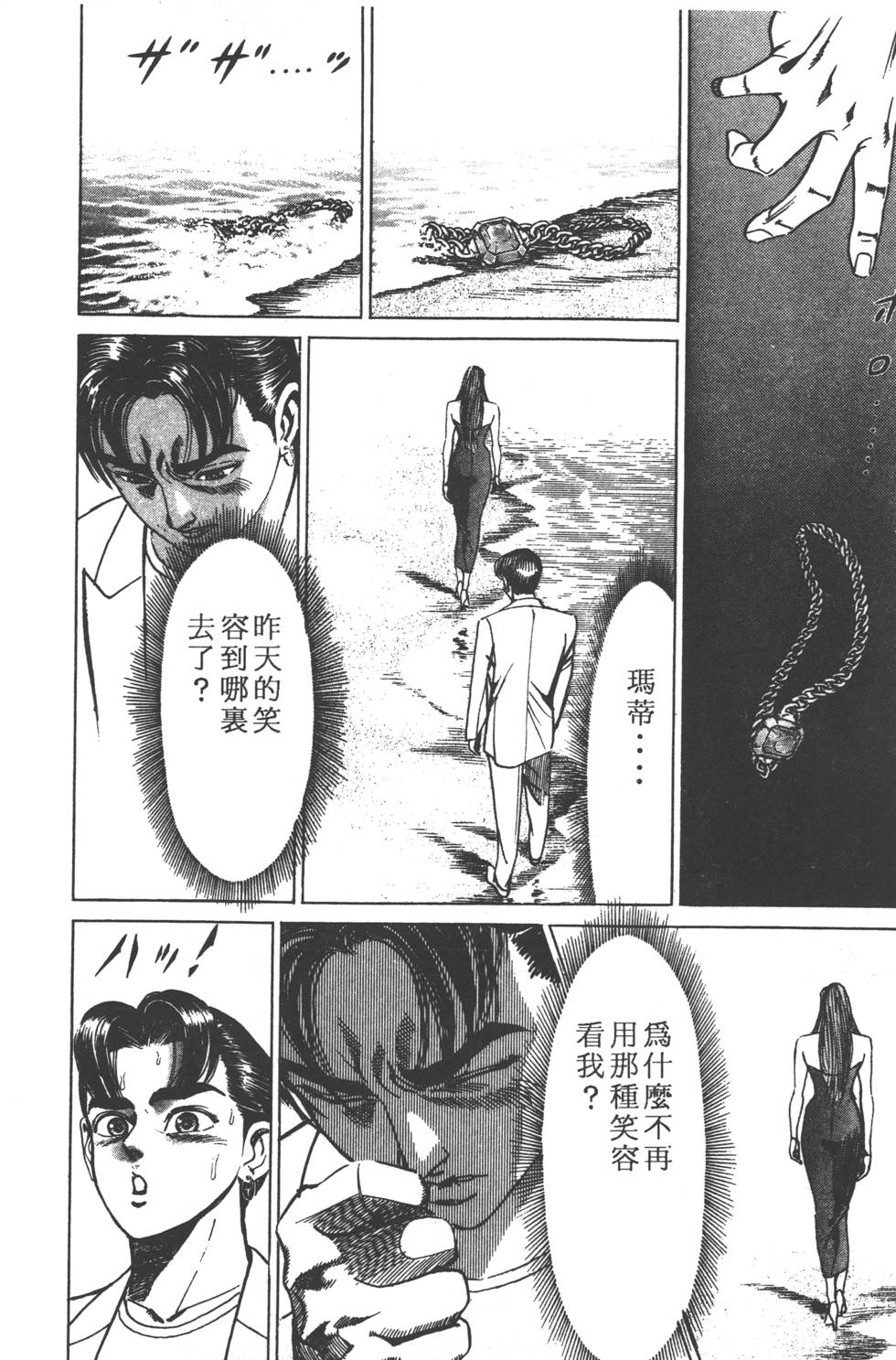 第140页
