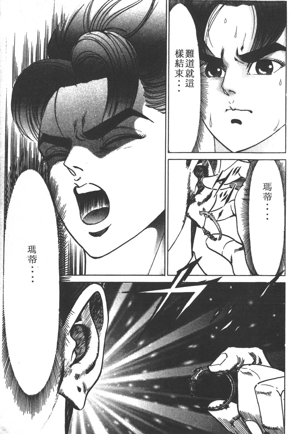 第141页