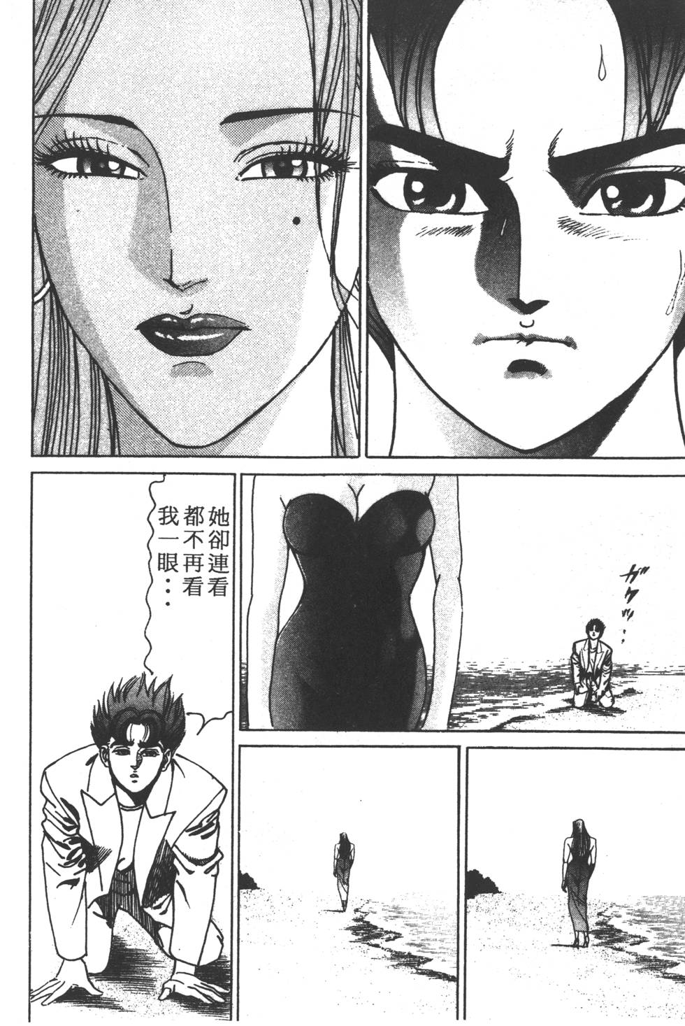 第144页