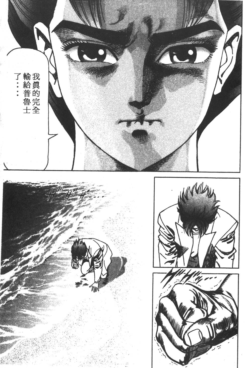 第145页