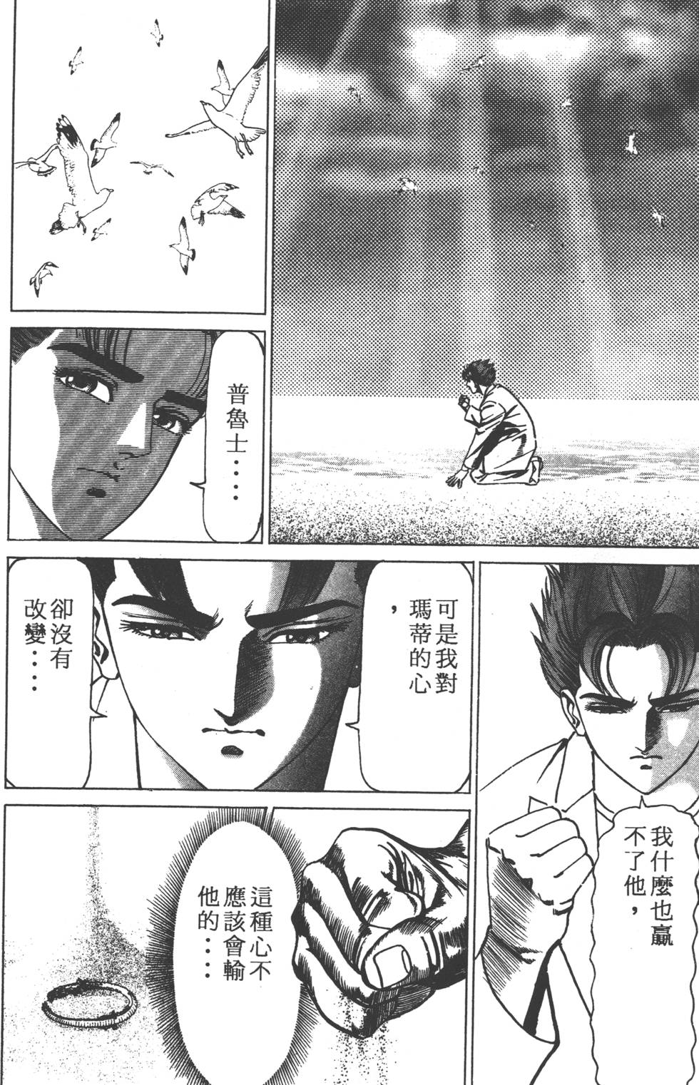 第148页