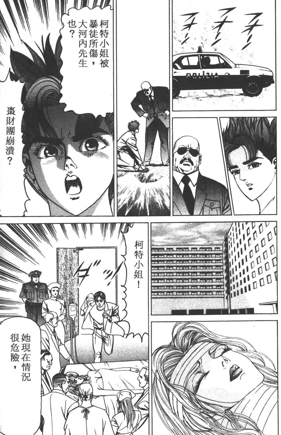 第149页