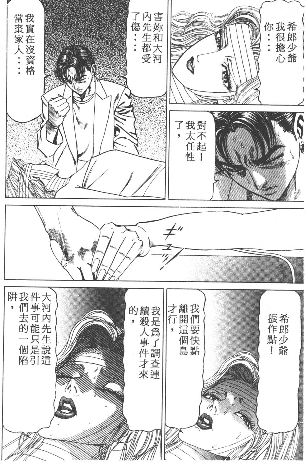 第150页