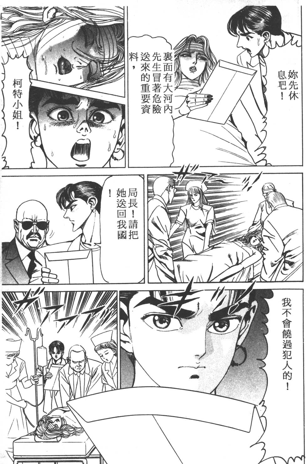 第151页