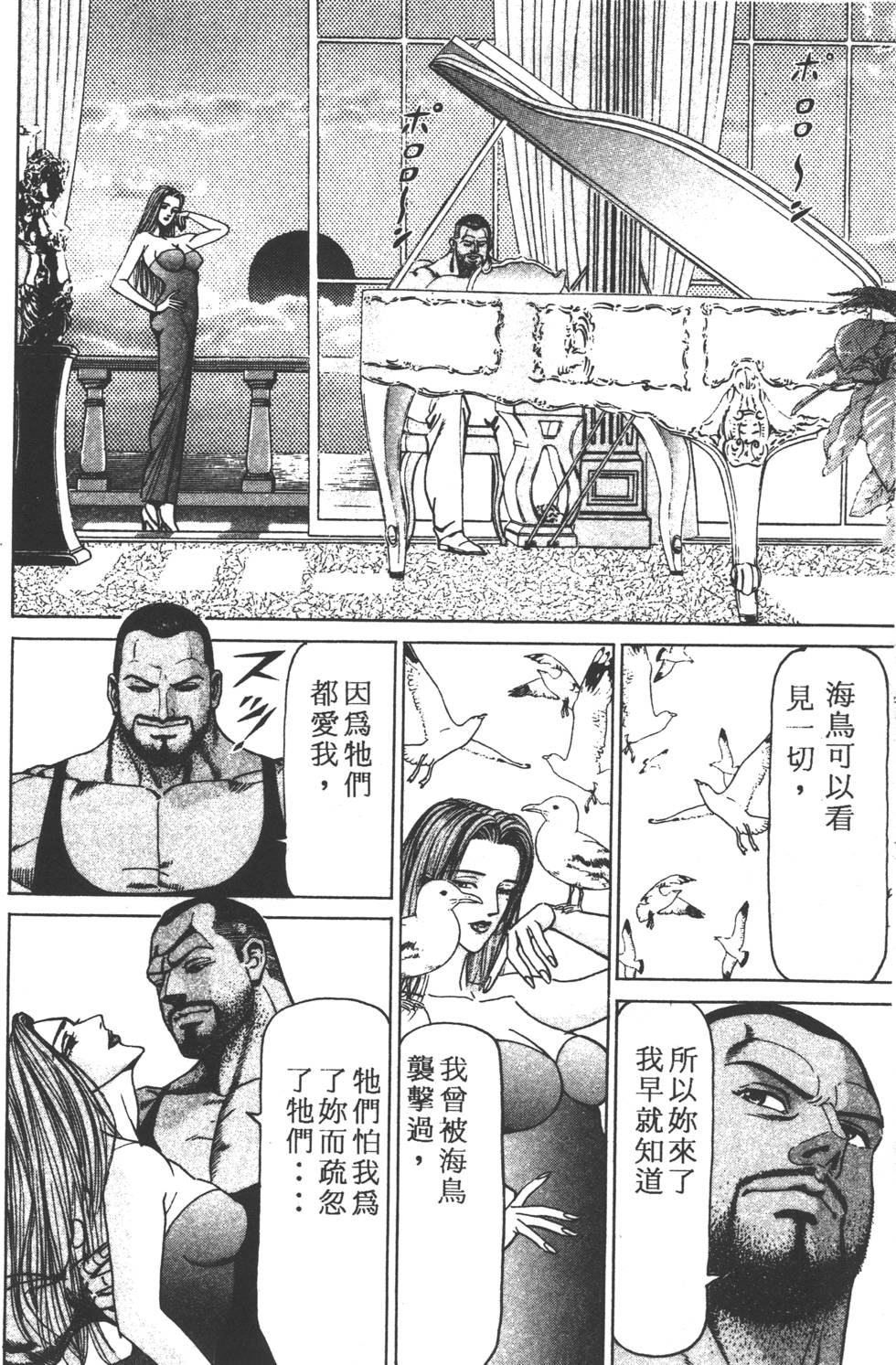 第152页