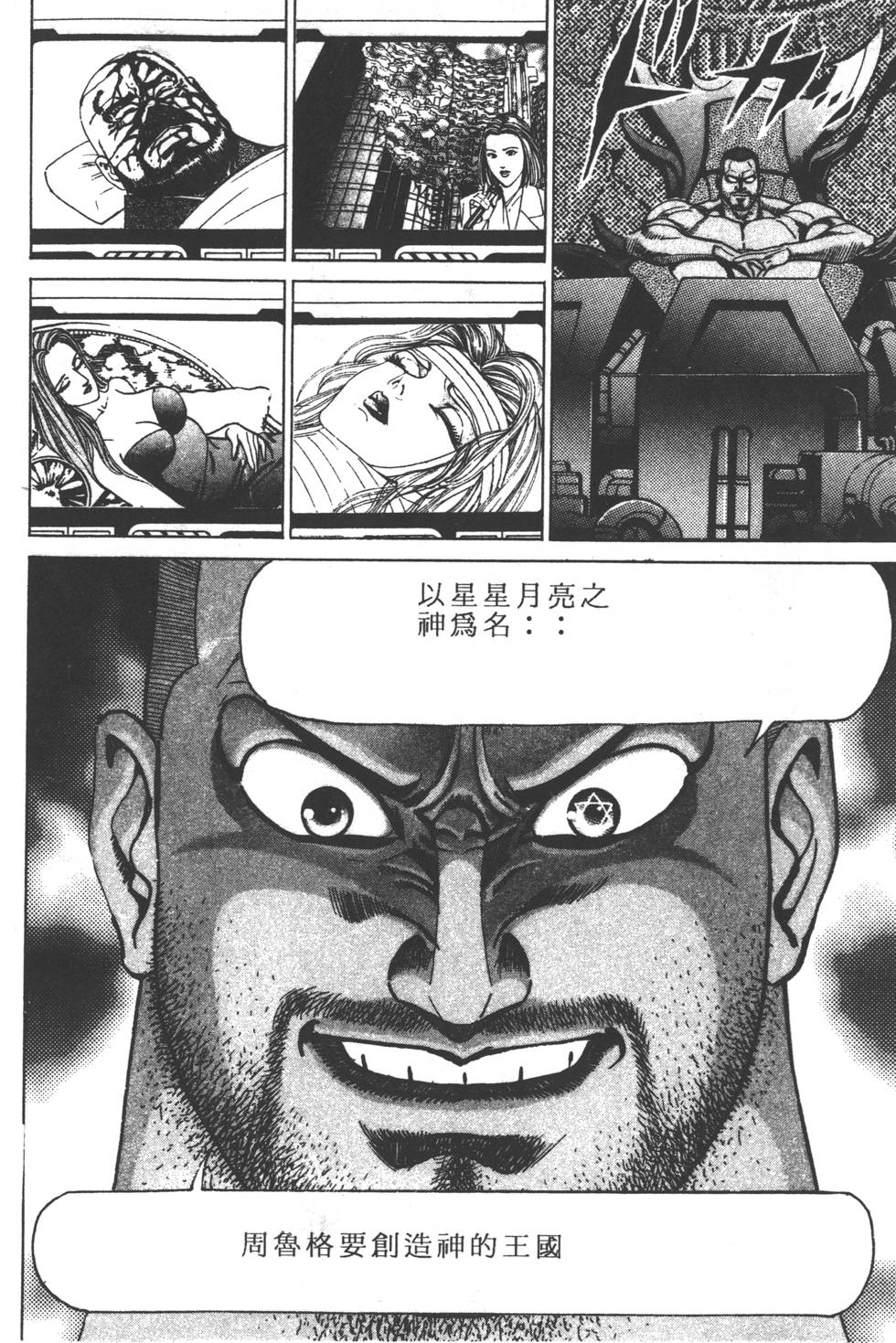 第156页
