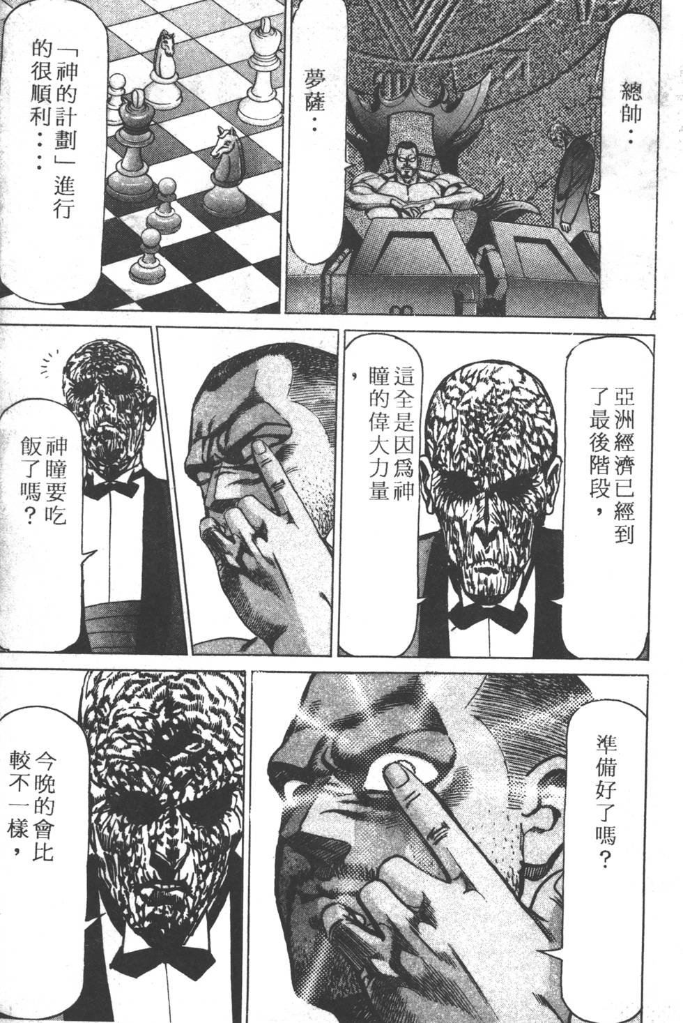 第157页