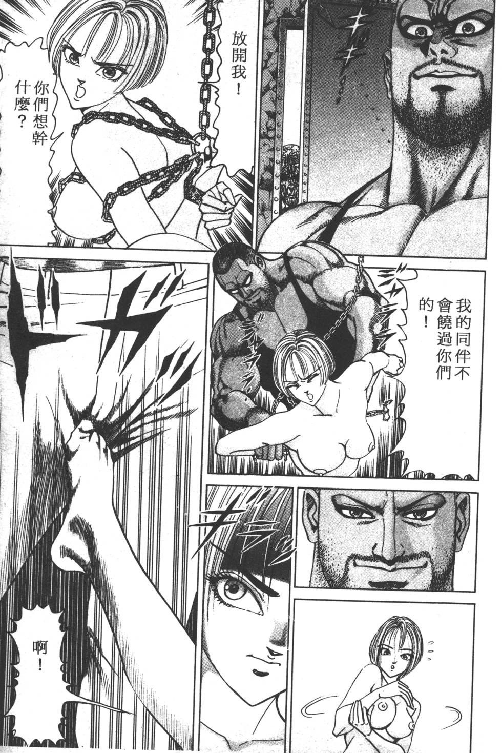 第159页