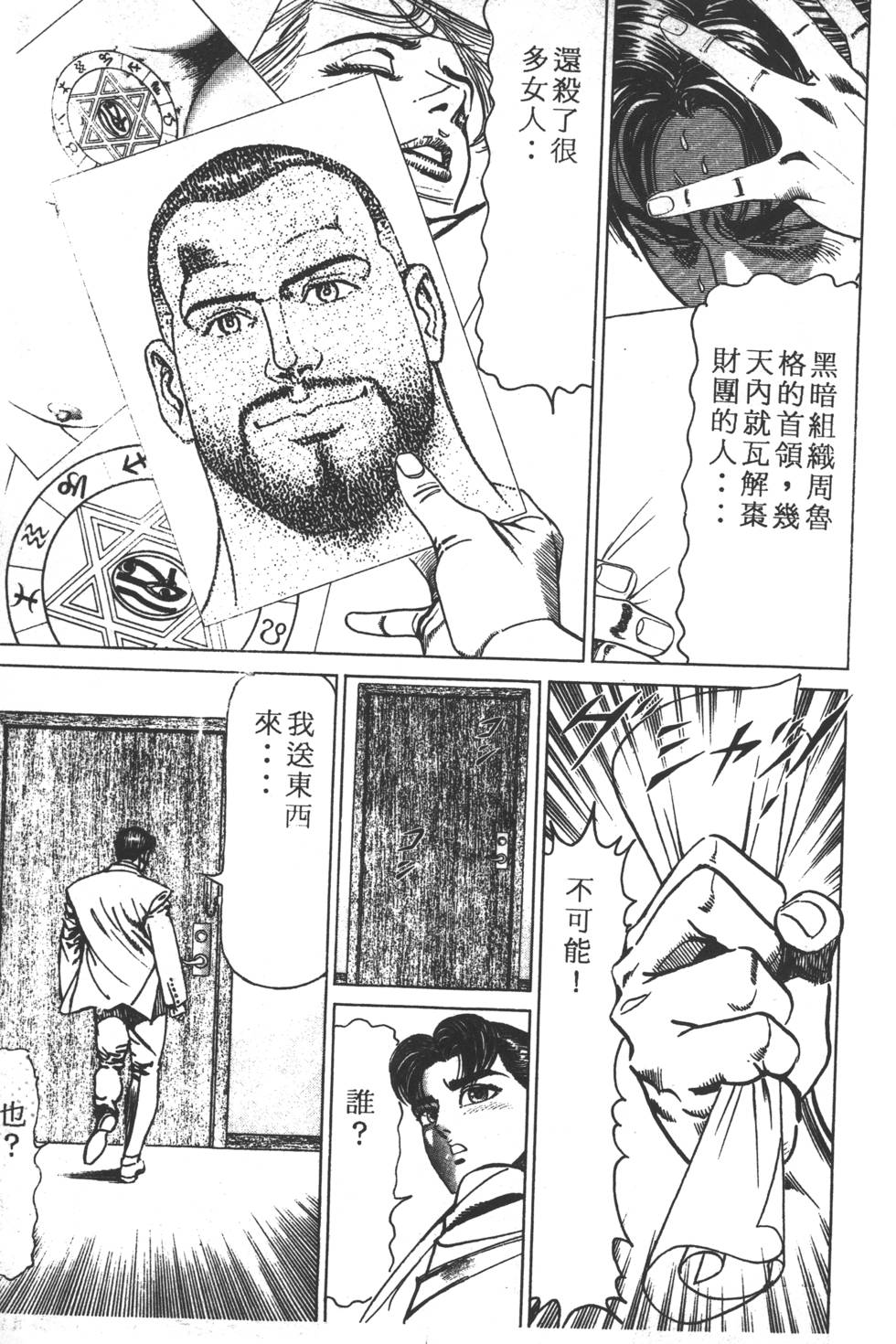 第163页