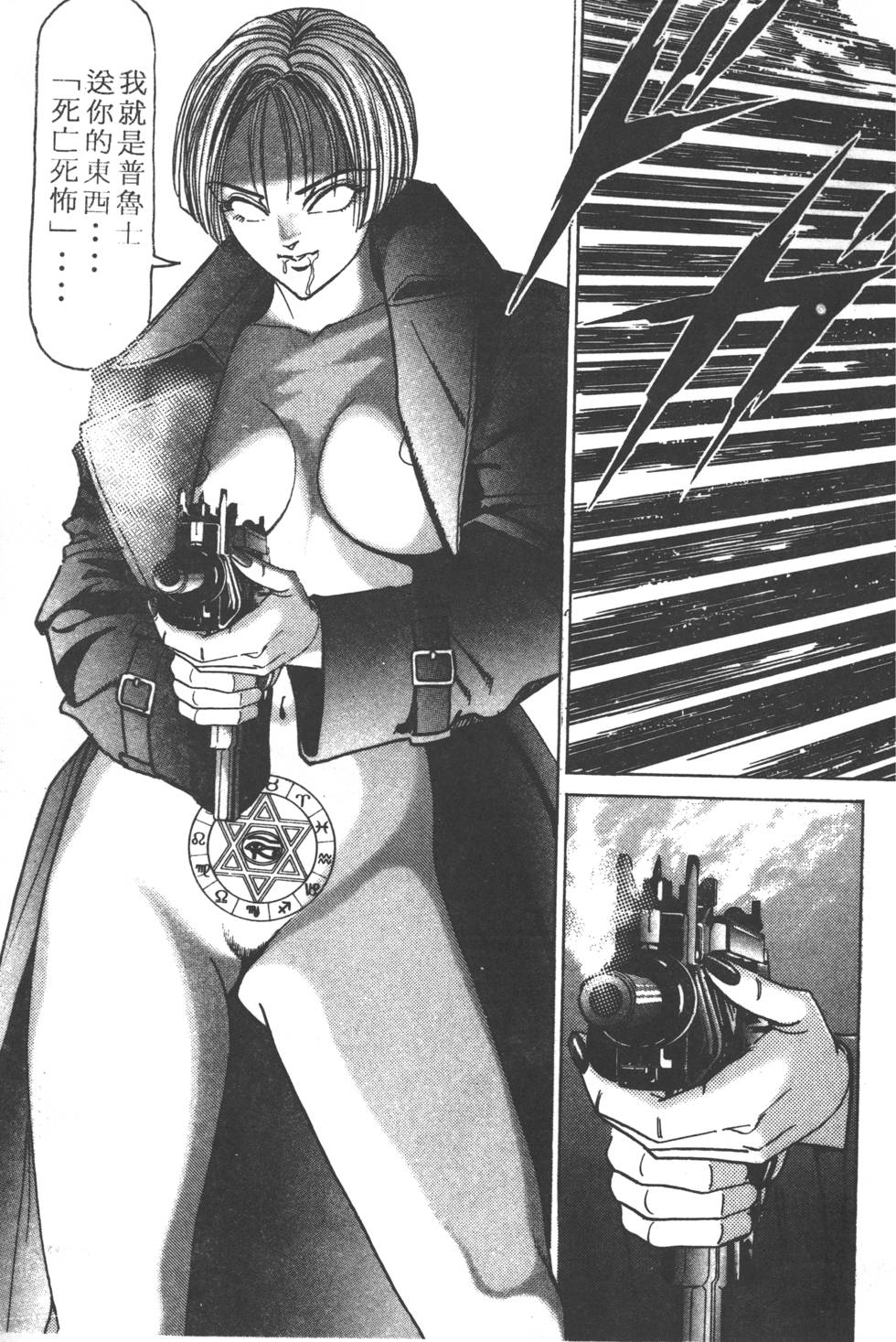 第165页