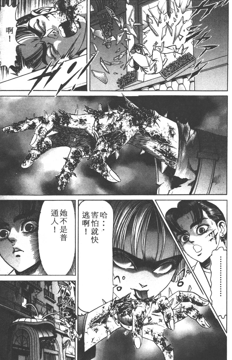 第173页