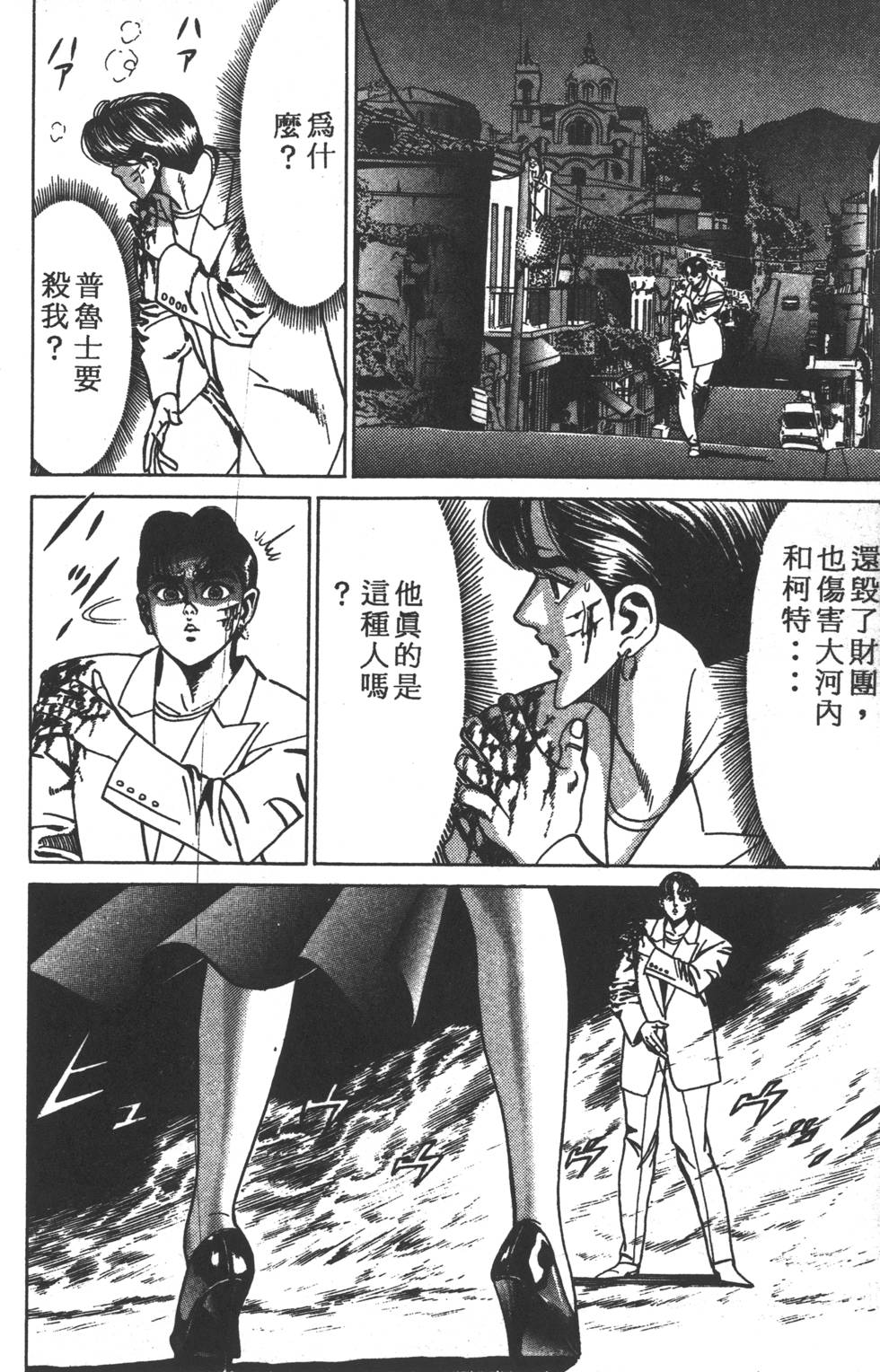 第174页