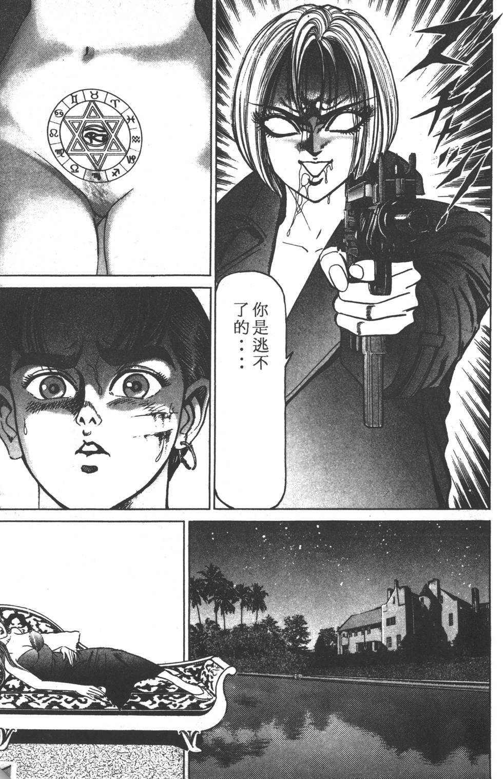 第175页