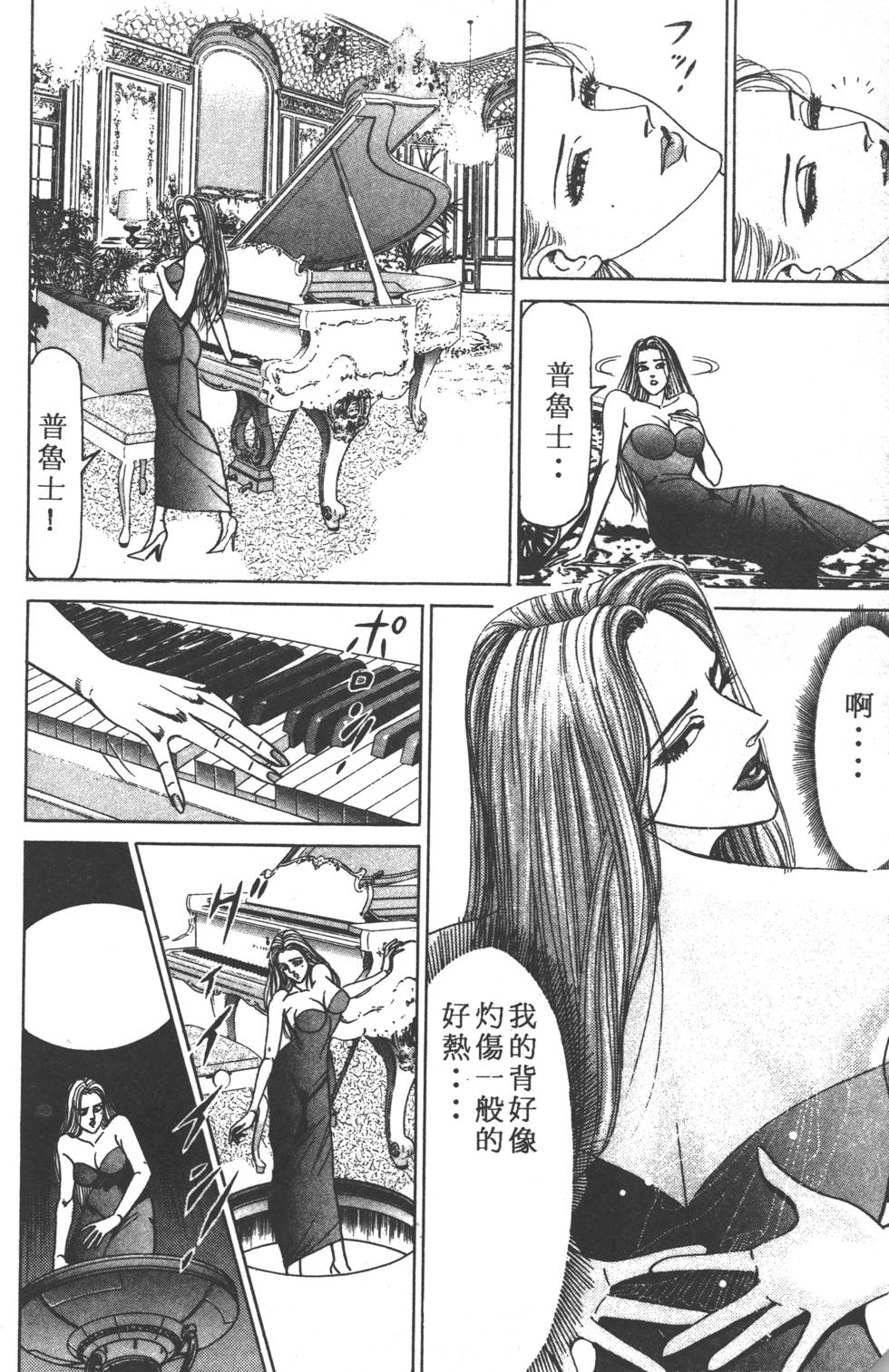 第176页
