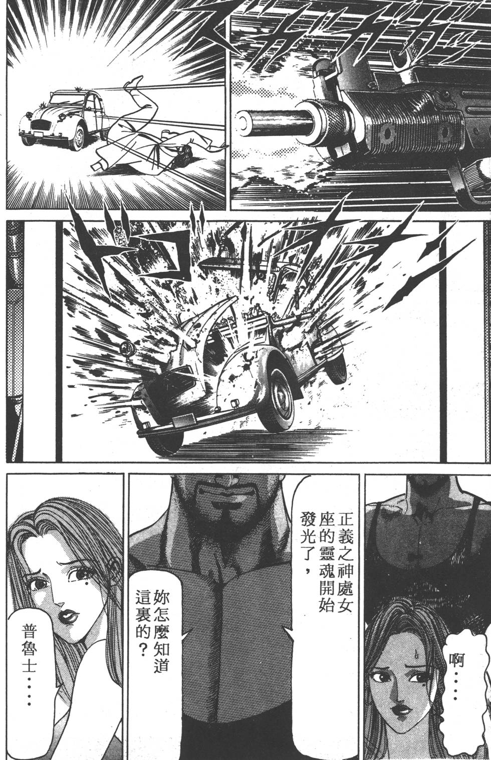 第178页