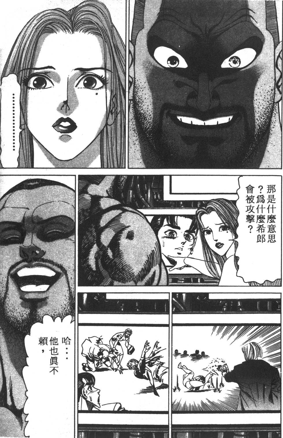 第179页