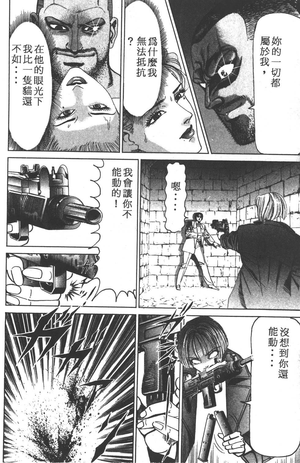 第182页