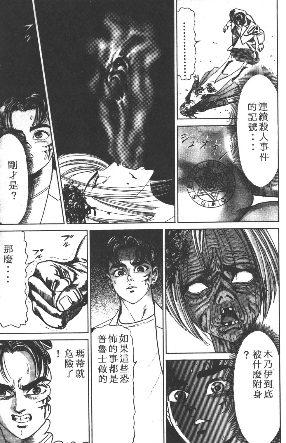 第185页