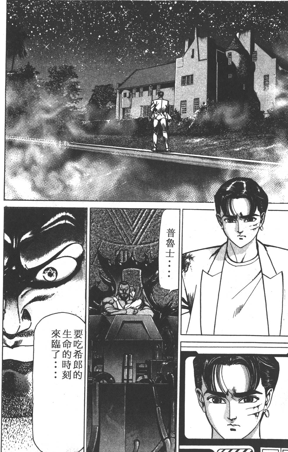 第186页