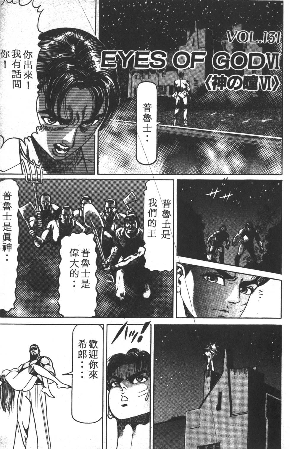 第187页