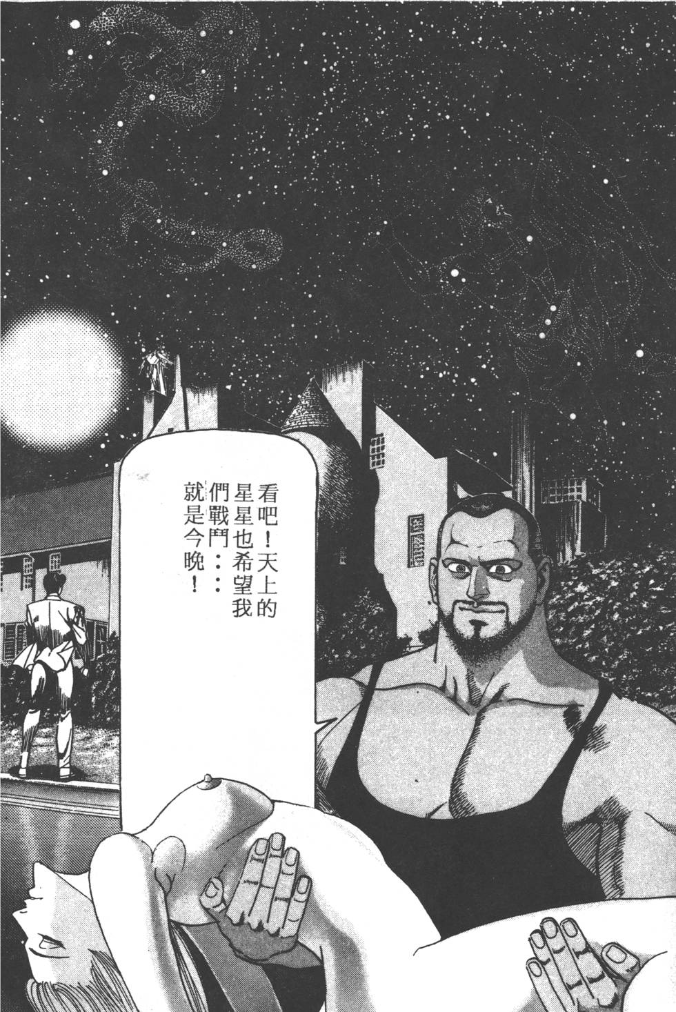 第188页