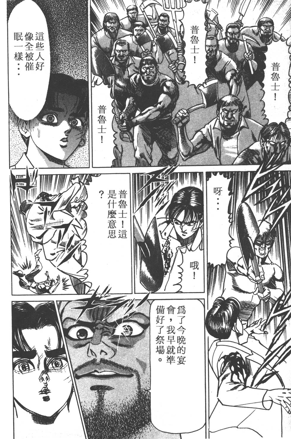 第190页