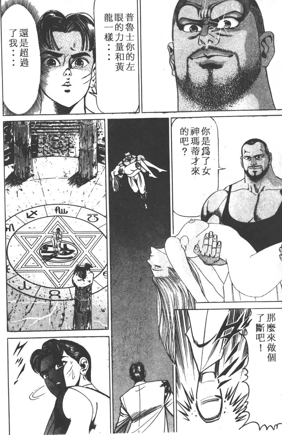 第192页