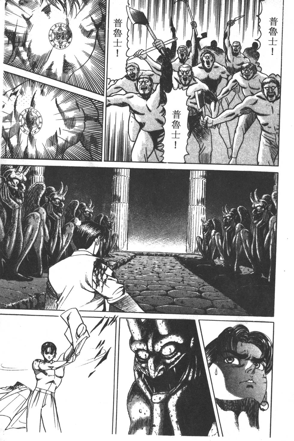 第193页