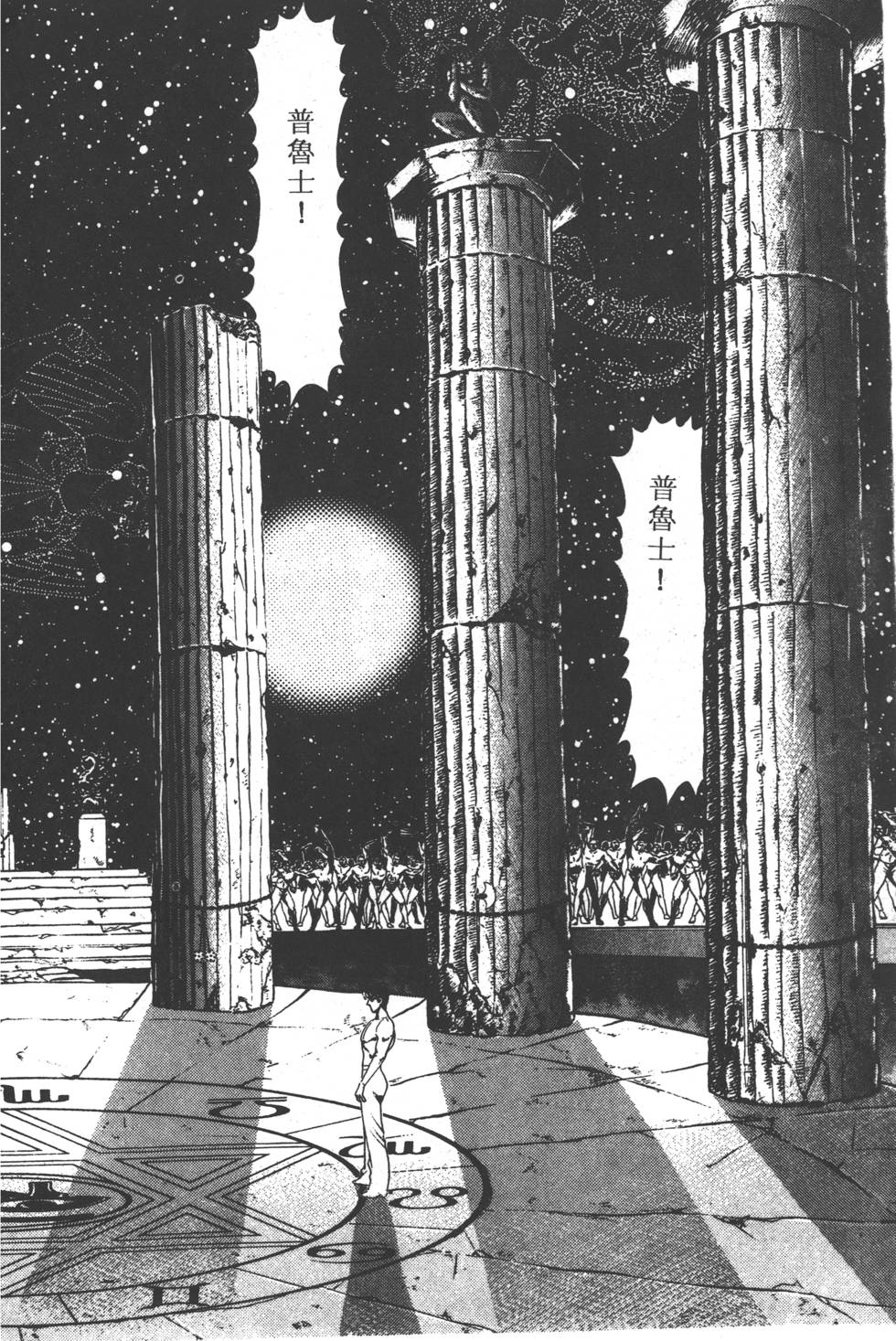 第194页
