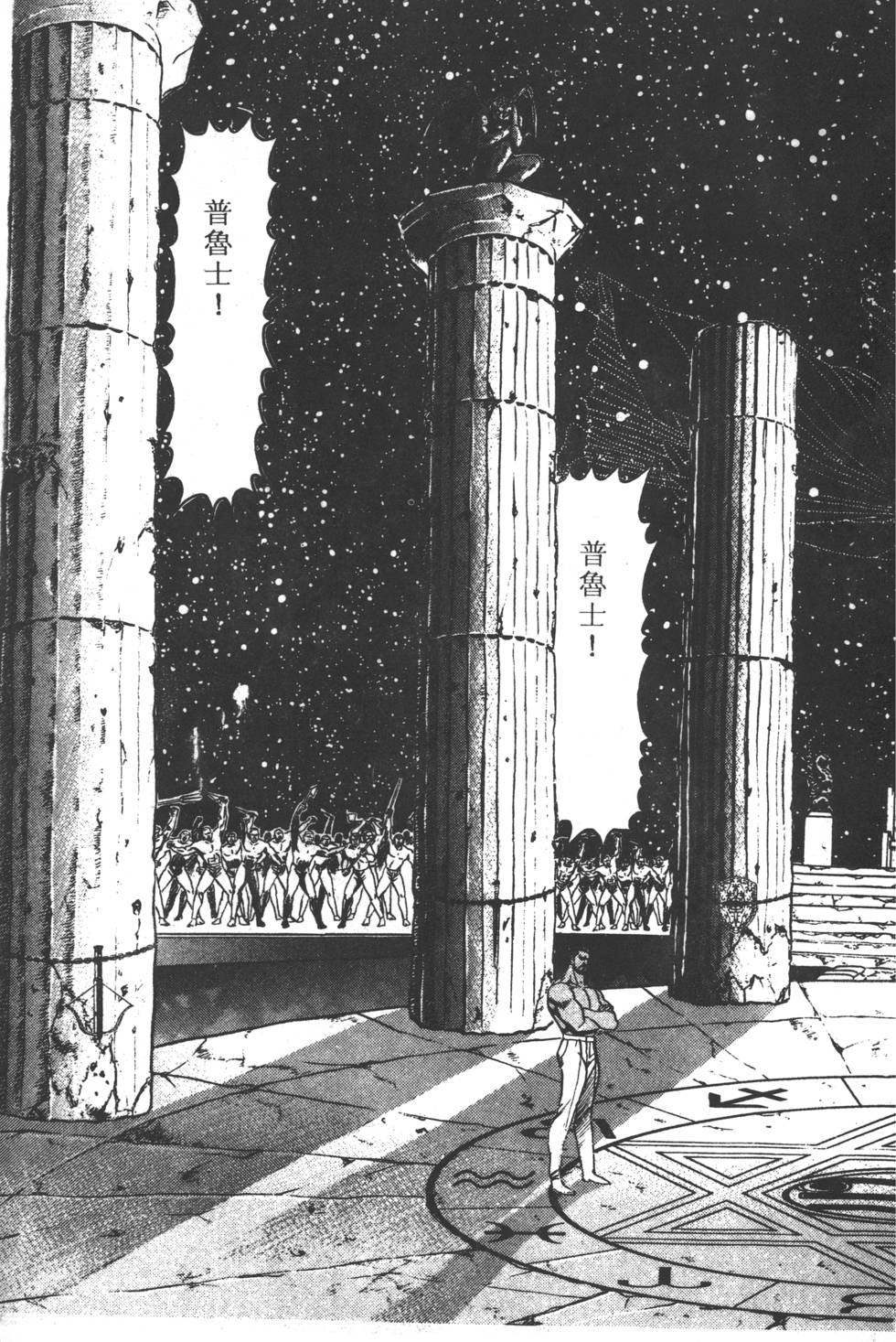 第195页