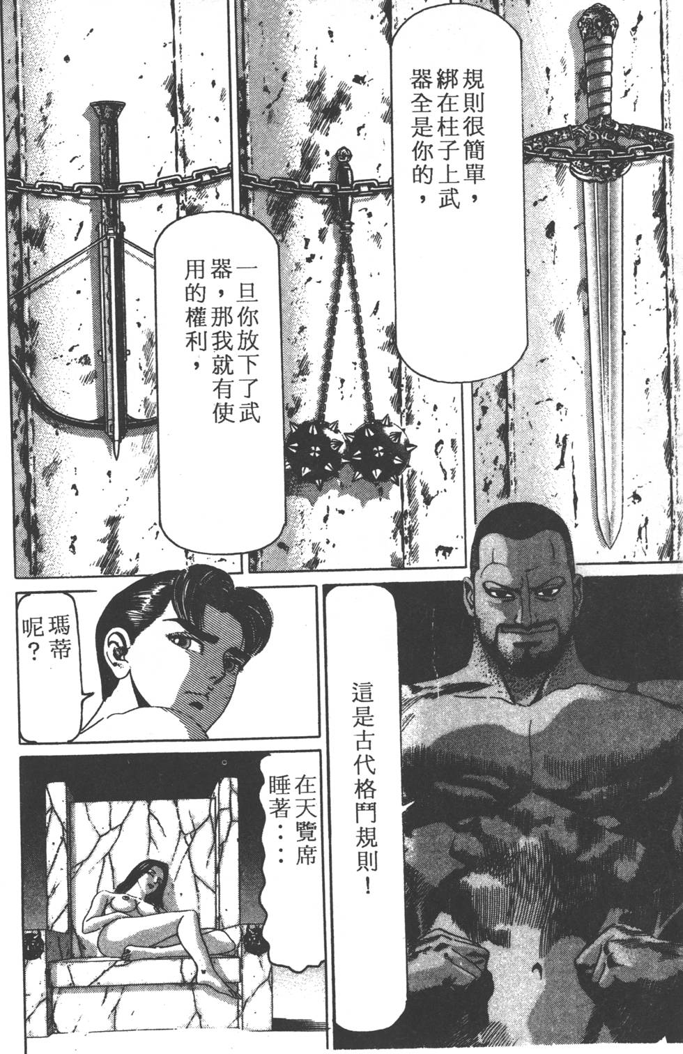 第196页
