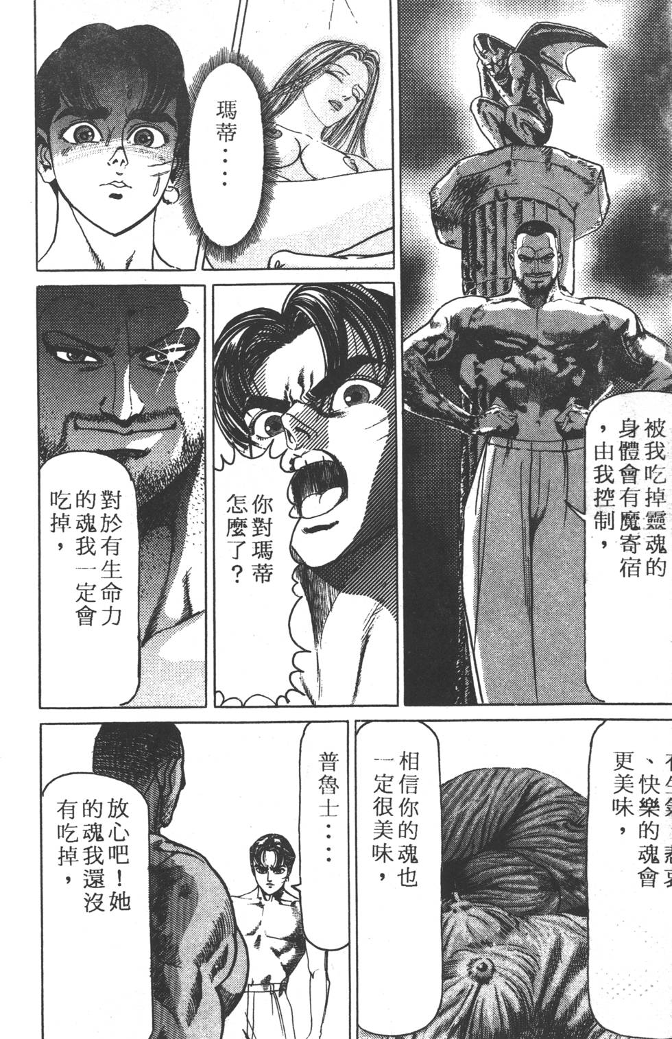 第198页