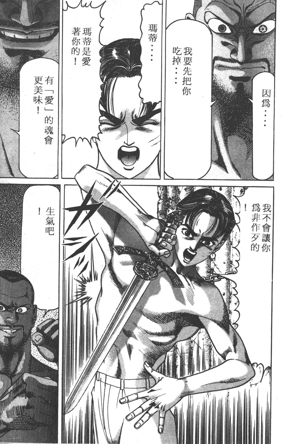 第199页
