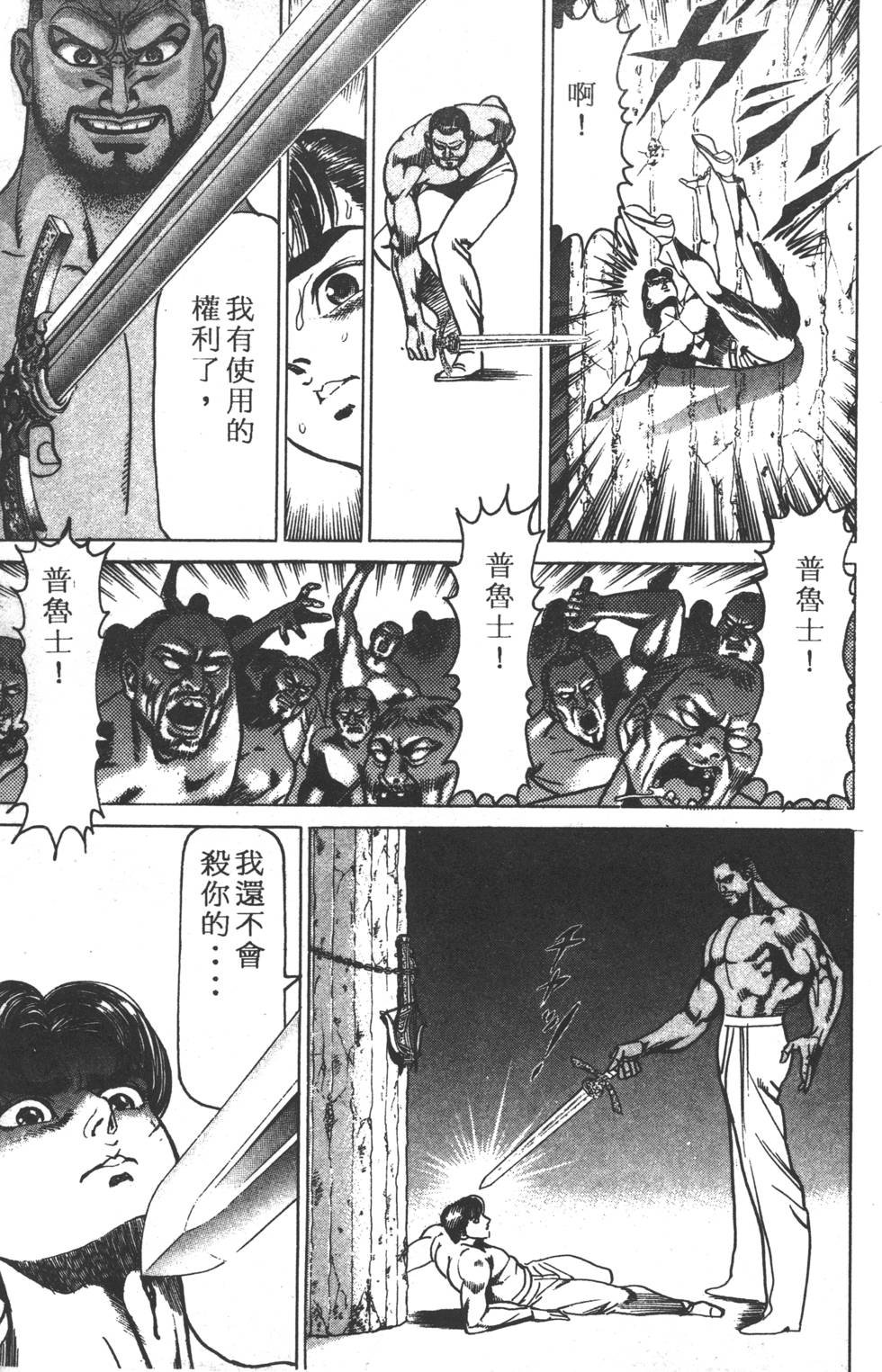 第203页