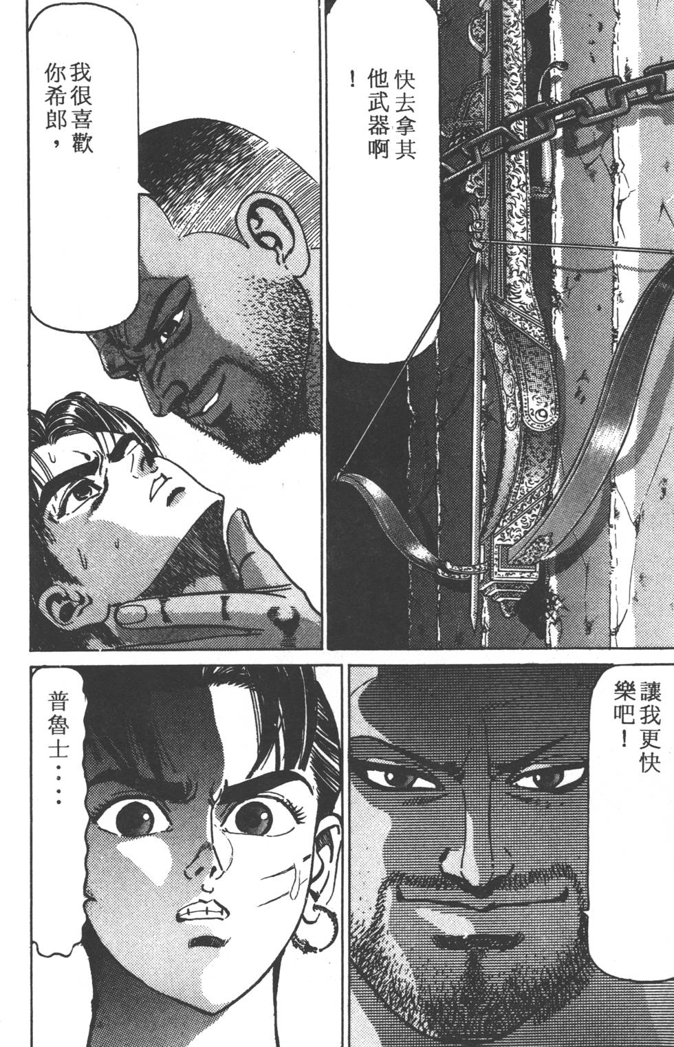 第204页