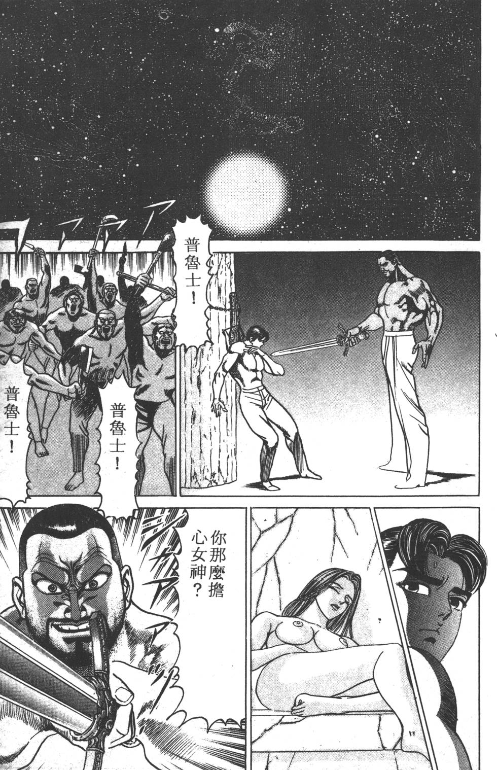 第207页